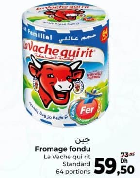 Fromage fondu La Vache qui rit Standard