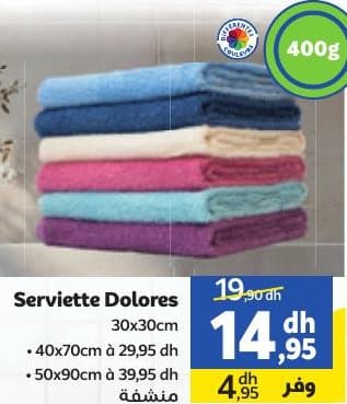 Serviette Dolores