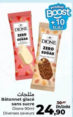 Bâtonnet glacé sans sucre Dione