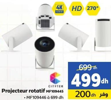 Projecteur rotatif chez Marjane
