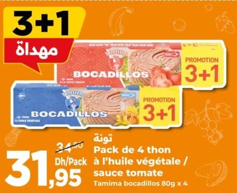 Pack de 4 thon à l'huile végétale / sauce tomate Tamima bocadillos