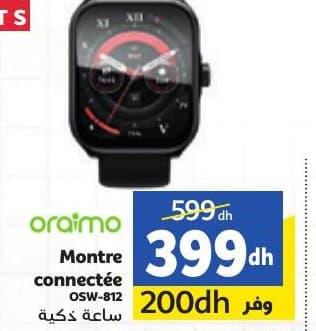 Montre connectée Oraimo chez Marjane