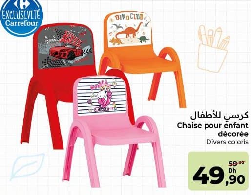 Chaise pour enfant décorée chez Carrefour