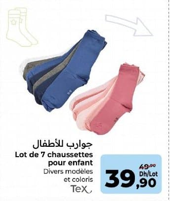 Lot de 7 chaussettes pour enfant