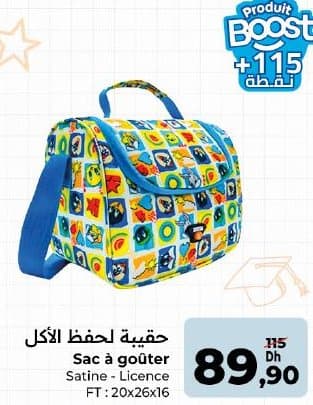 Sac à goûter Satine - Licence