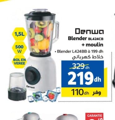Blender Denwa BL424CB + moulin chez Marjane