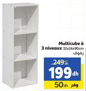 Multicube à 3 niveaux