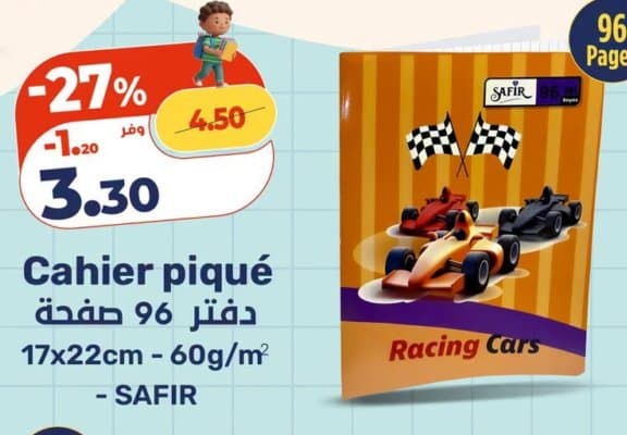 Cahier piqué