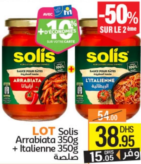 LOT Solis Arrabiata 350g + Italienne 350g