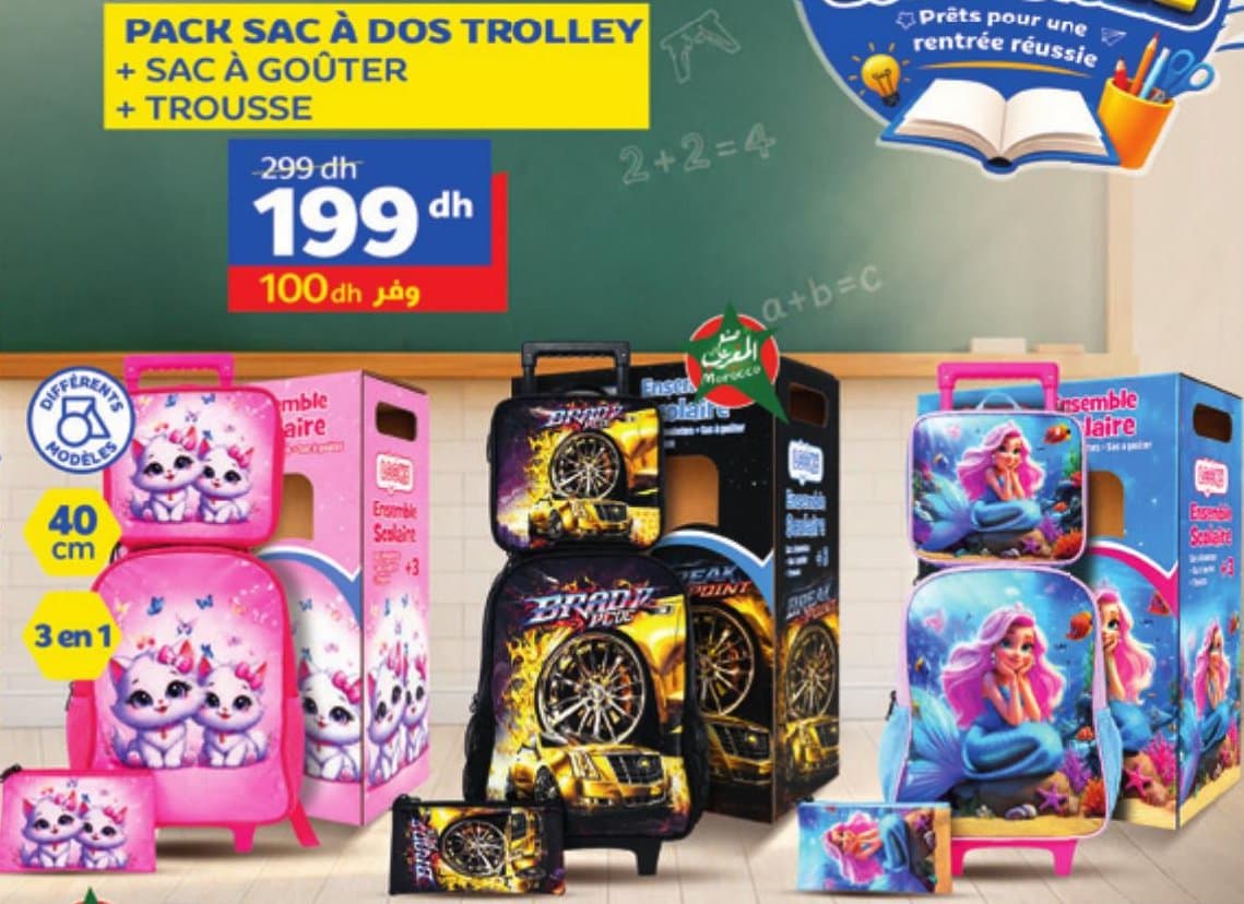 PACK SAC À DOS TROLLEY + SAC À GOÛTER + TROUSSE