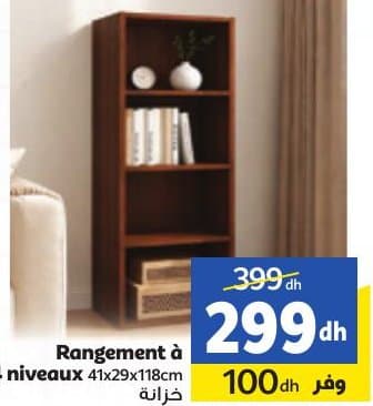 Rangement à 4 niveaux