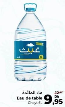 Eau de table Ghayt