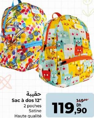 Sac à dos 12"