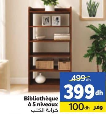 Bibliothèque à 5 niveaux