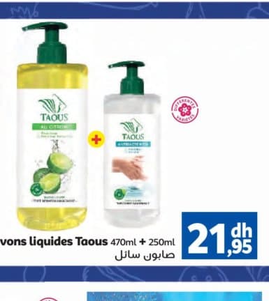 2 savons liquides Taous 470ml + 250ml chez Marjane