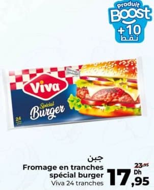 Fromage en tranches spécial burger Viva