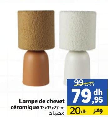 Lampe de chevet