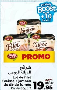 Lot de filet + cuisse + jambon de dinde fumée Dindy