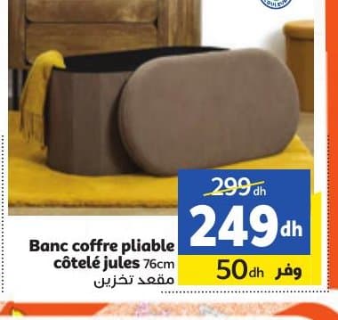 Banc coffre pliable côtelé jules