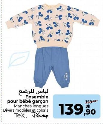 Ensemble pour bébé garçon