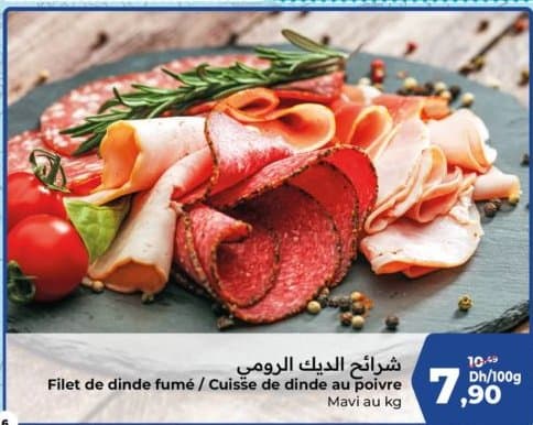 Filet de dinde fumé / Cuisse de dinde au poivre Mavi