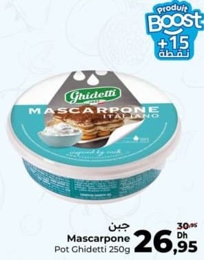 Mascarpone Pot Ghidetti