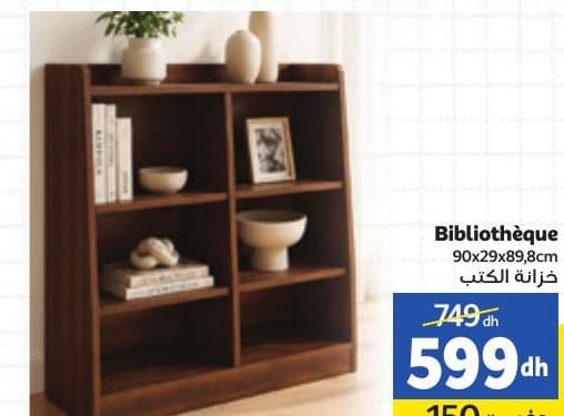 Bibliothèque salon