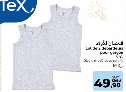 Lot de 2 débardeurs pour garçon