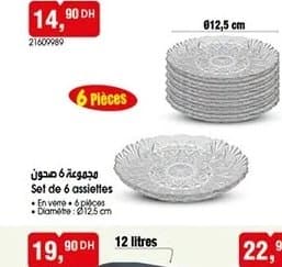 Set de 6 assiettes ARDACAM 12,5cm chez BIM