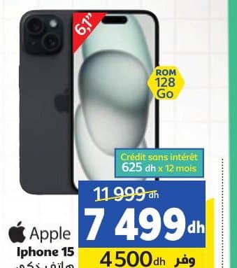 Apple iPhone 15 chez Marjane
