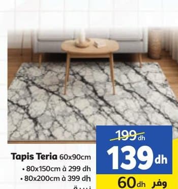 Tapis Teria 60x90cm