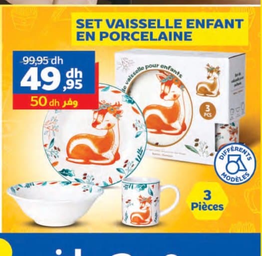 Set vaisselle enfant en porcelaine 3 pièces chez Marjane