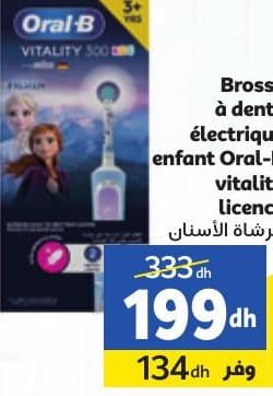 Brosse à dents électrique enfant Oral-B vitality licence
