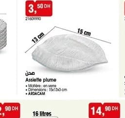 Assiette plume ARDACAM 13x15cm chez BIM
