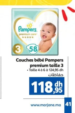 Couches bébé Pampers premium taille 3 chez Marjane
