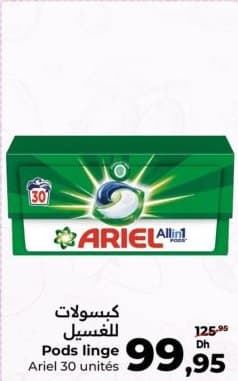 Pods linge Ariel Allin1 chez Carrefour