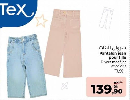 Pantalon jean pour fille TeX