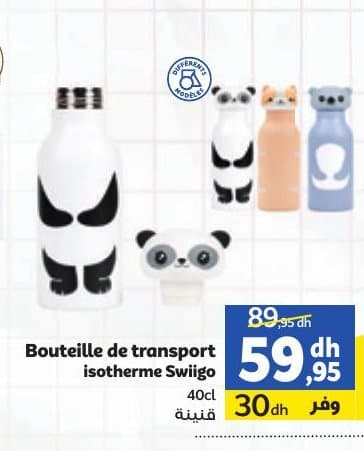 Bouteille de transport isotherme Swigo