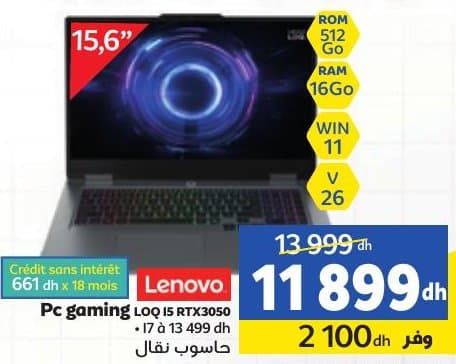 Lenovo Pc gaming LOQ I5 RTX3050 chez Marjane