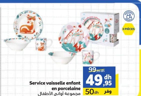 Service vaisselle enfant en porcelaine
