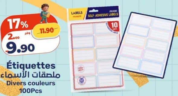 Étiquettes couleurs chez Kazyon