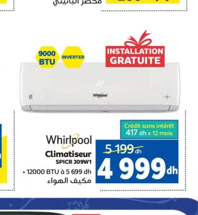 Climatiseur WHIRLPOOL SPICR 309W1 12000 BTU chez Marjane
