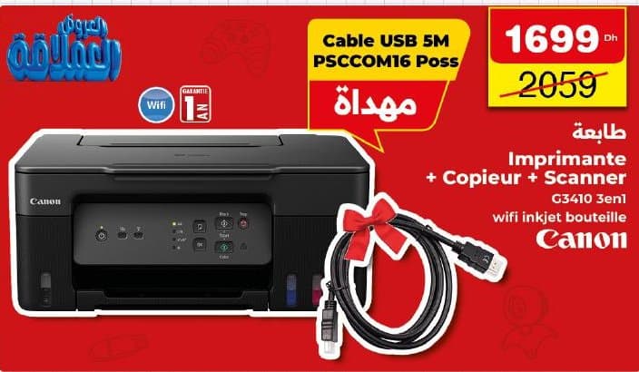 Imprimante Canon G3410 3en1 Wifi