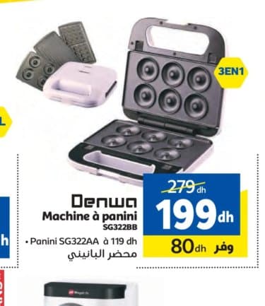 Machine à panini DENWA SG322BB chez Marjane