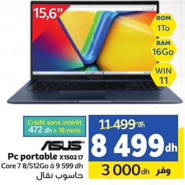 ASUS Pc portable X1502 I7 chez Marjane