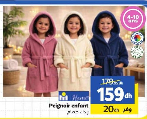Peignoir enfant