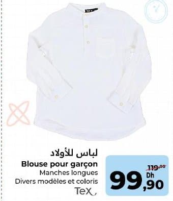 Blouse pour garçon
