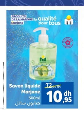 Savon liquide Marjane 500ml chez Marjane