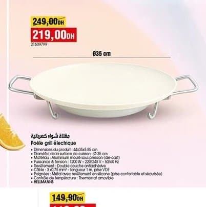 Poêle grill électrique chez BIM