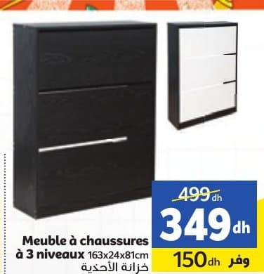 Meuble à chaussures à 3 niveaux chez Marjane